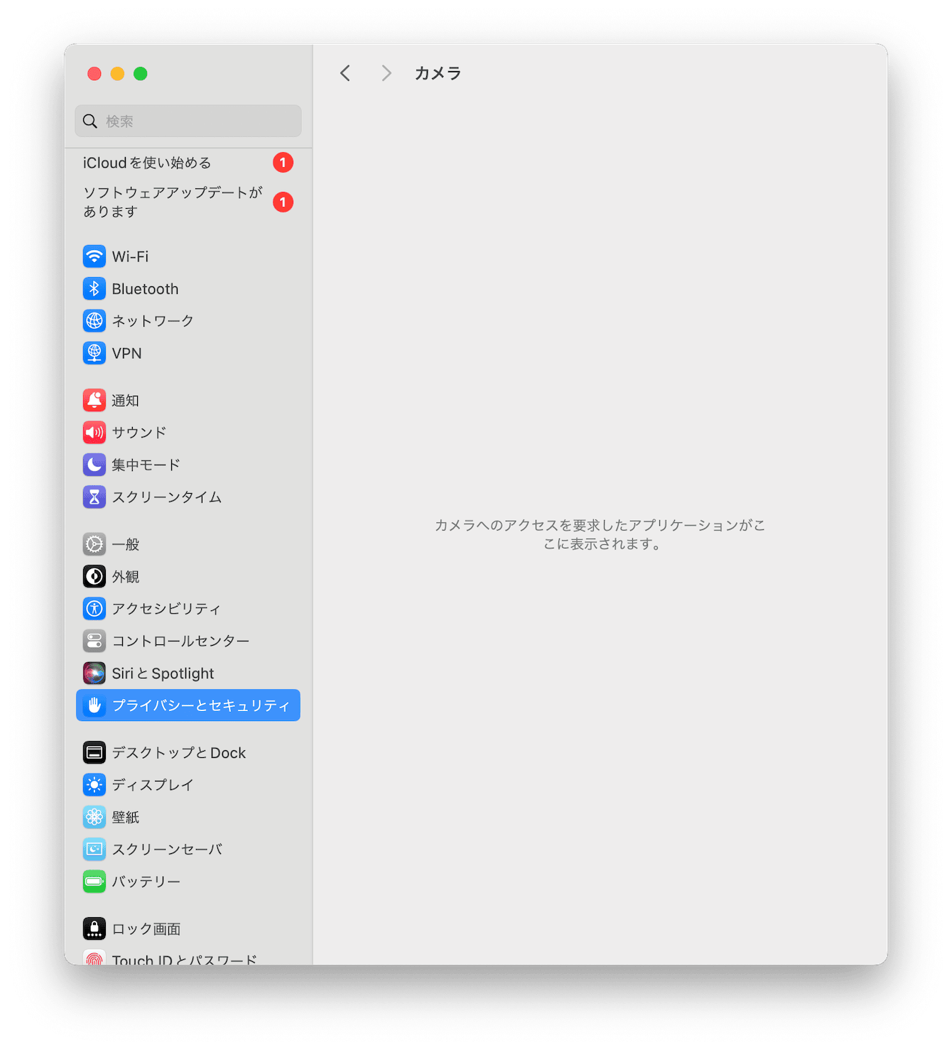 Macのカメラが正常に起動するかを確認する